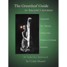 The Greenleaf Guide to Ancient Literature