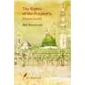 The Rights of the Prophet's Household
