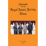 Journal of the Royal Asiatic Society China 2023