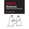 Jodo Notebook: A guide to the way of the stick
