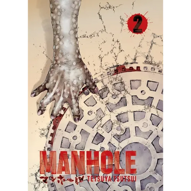 Manhole Volume 2: Volume 2
