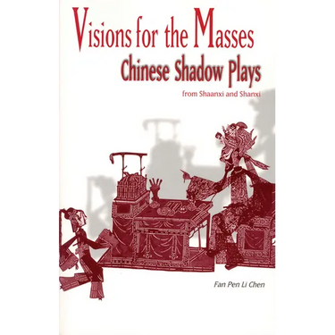 Visions for the Masses: Chinese Shadow Plays from Shaanxi and Shanxi