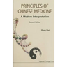 Principles of Chinese Medicine: A Modern Interpretation (Second Edition)