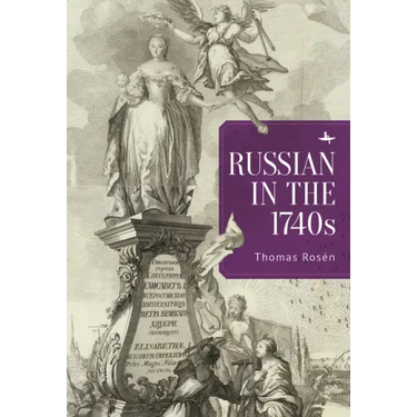 Russian in the 1740s