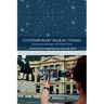 Contemporary Balkan Cinema: Transnational Exchanges and Global Circuits