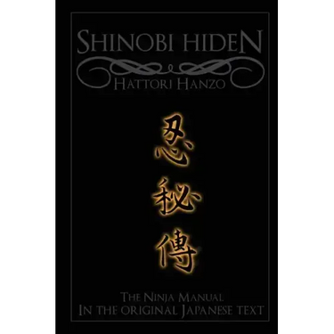 Shinobi Hiden