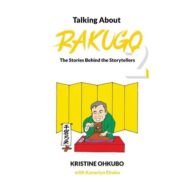 Talking About Rakugo 2: The Stories Behind the Storytellers