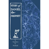 The Story of Daniel the Prophet