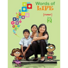 Words of Life, Year 2, Student Activity Worksheets