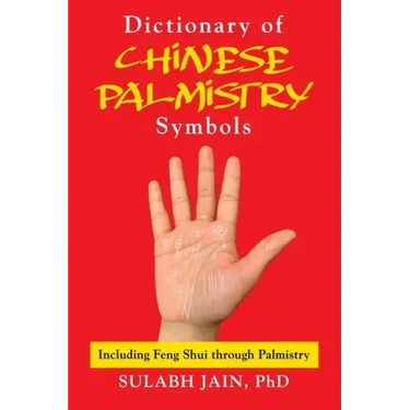 Dictionary of Chinese Palmistry Symbols