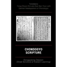 Chondogyo Scripture: Donggyeong Daejeon (Great Scripture of Eastern Learning)
