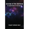 Journey of the Universe as Expounded in the Qur'an
