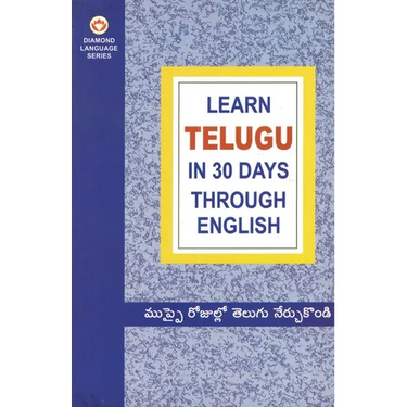 Learn In 30 Days Through
