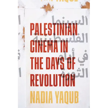 Palestinian Cinema in the Days of Revolution