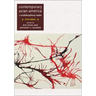 Contemporary Asian America (Third Edition): A Multidisciplinary Reader