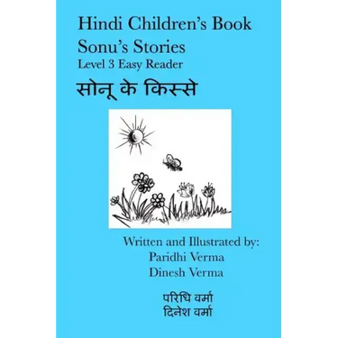 Hindi Children's Book Sonu's Stories: Level 3 Easy Reader