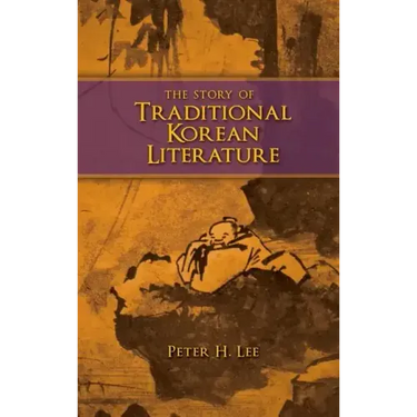 The Story of Traditional Korean Literature