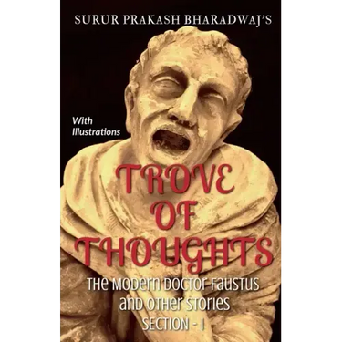 Trove of Thoughts