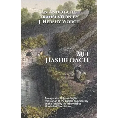Mei Hashiloach: A Hebrew-English Translation of the Hasidic Commentary on the Torah by the Ishbitzer Rebbe