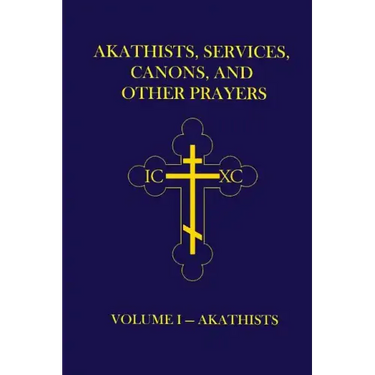 Akathists, Services, Canons, and Other Prayers - Volume I