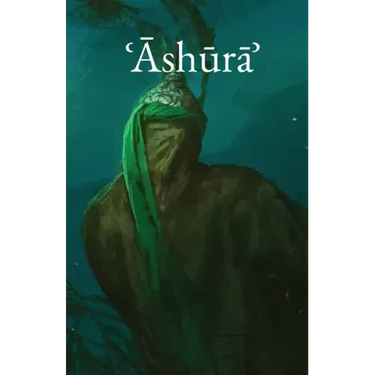 ʿĀshūrāʾ
