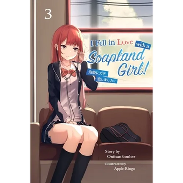 I Fell in Love With A Soapland Girl! (Light Novel) Volume 3