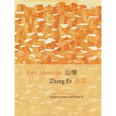 First Mountain