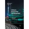 China's Economic Development