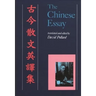 The Chinese Essay