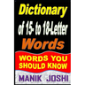 Dictionary of 15- to 18-Letter Words: Words You Should Know