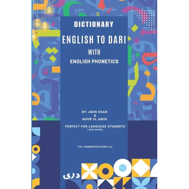 English to Dari Dictionary: English to Dari Dictionary with English Phonetics