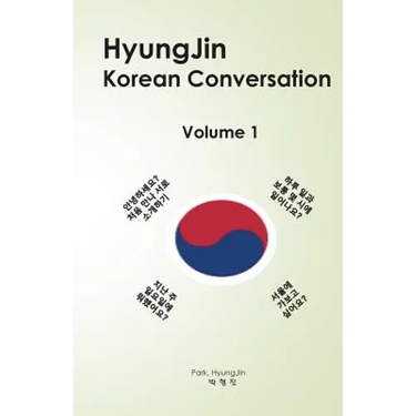 HyungJin Korean Conversation