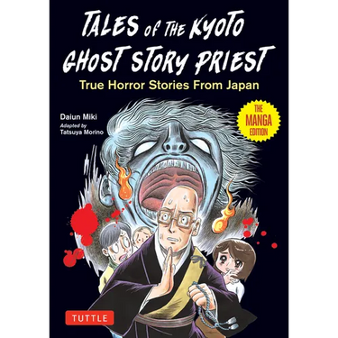 Tales of the Kyoto Ghost Story Priest: True Horror Stories from Japan (the Manga Edition)