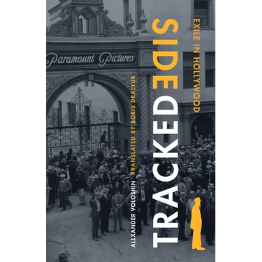 Sidetracked: Exile in Hollywood