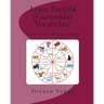 Learn Punjabi (Gurmukhi) Vocabulary Activity Workbook