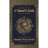 Manual of Hadith Hardcover