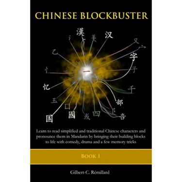 Chinese Blockbuster 1: Learn to read simplified and traditional Chinese characters and to pronounce them in Mandarin by bringing their buildi