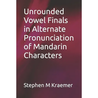 Unrounded Vowel Finals in Alternate Pronunciation of Mandarin Characters