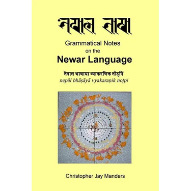 Grammatical Notes on the Newar Language