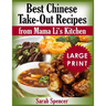 Best Chinese Take-out Recipes from Mama Li's Kitchen ***Large Print Color Edition***