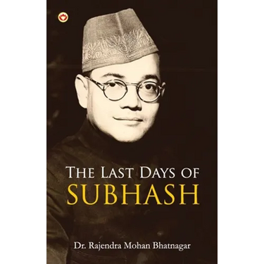 The Last Days of Subhash