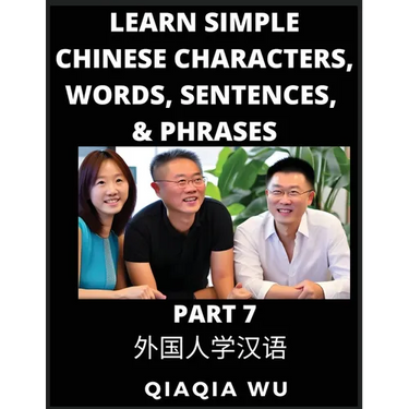 Learn Simple Chinese Characters, Words, Sentences, and Phrases (Part 7): English Pinyin & Simplified Mandarin Chinese Character Edition, Suitable for