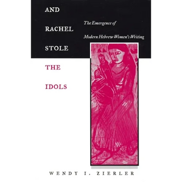 And Rachel Stole the Idols: The Emergence of Modern Hebrew Women's Writing