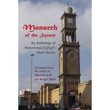 Monarch of the Square: An Anthology of Muhammad Zafzaf's Short Stories