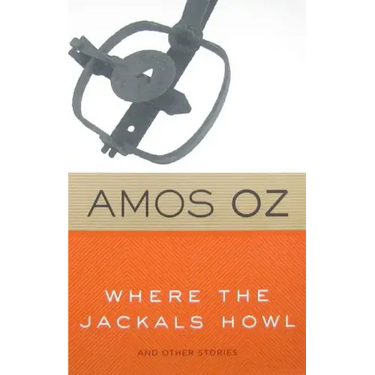 Where the Jackals Howl: And Other Stories