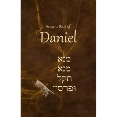 Ancient Book of Daniel