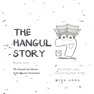 The Hangul Story Book 1: The Sounds and Stories of the Korean Consonants