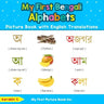 My First Bengali Alphabets Picture Book with English Translations: Bilingual Early Learning & Easy Teaching Bengali Books for Kids