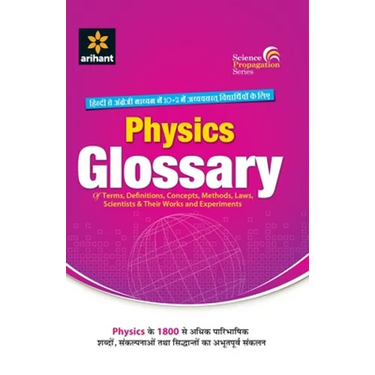 4901102Glossary Physics (E/H)