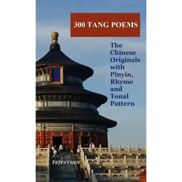300 Tang Poems: the Chinese originals with Pinyin, rhyme and tonal pattern